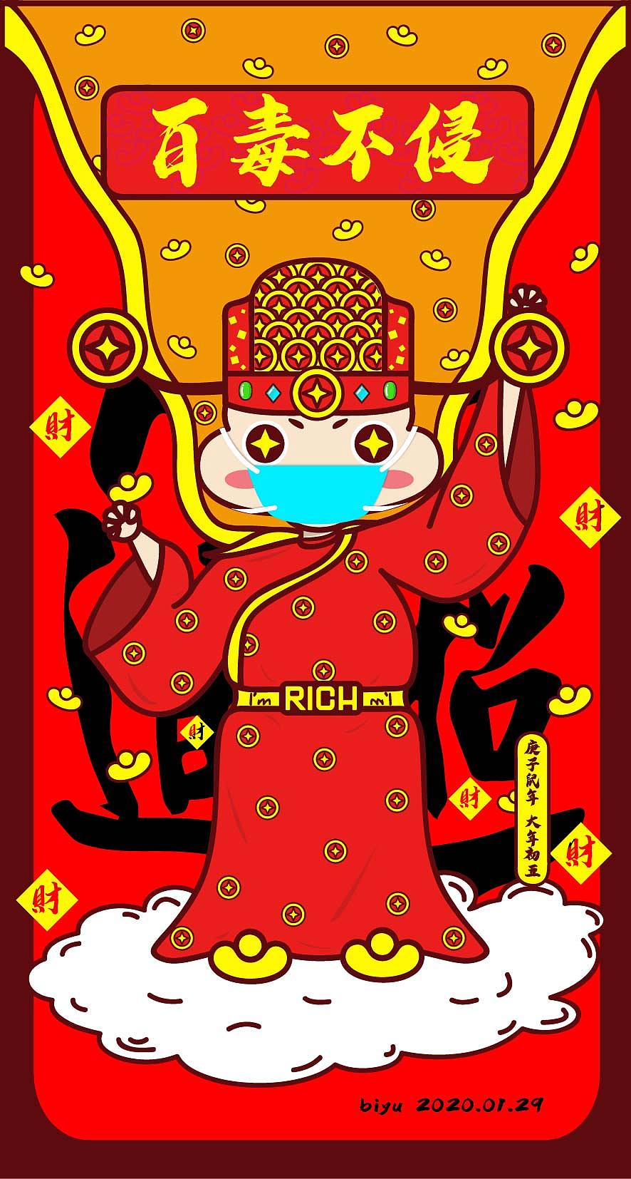 年初五（图ZMTk0NDI2NzE2） - 创作习作 - 站酷设计师就是阿短原创素材 - 站酷ZCOOL