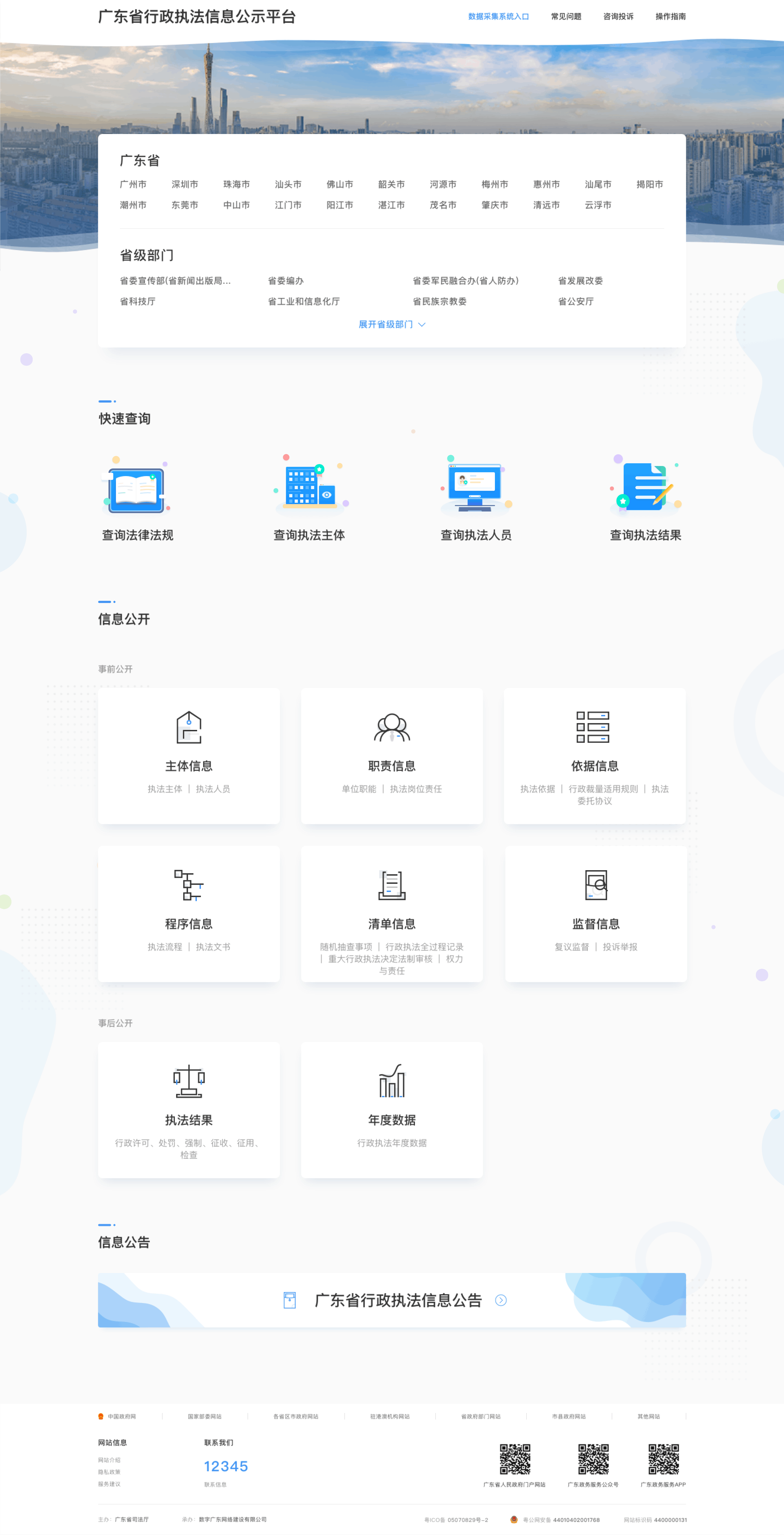 整理一下之前做的一些东西。