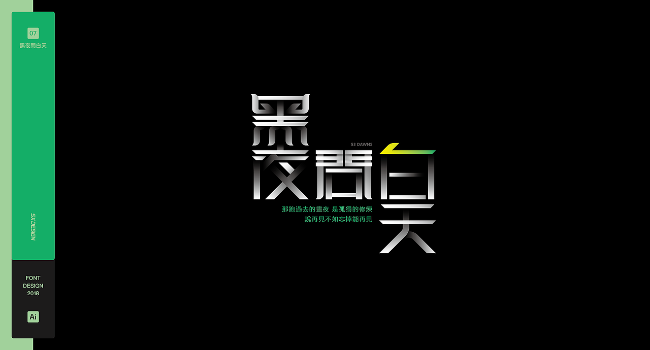 伟大的渺小 字体（图ZMjI2OTIwMjE2） - 字体/字形 - 站酷设计师SXDESIGN原创素材 - 站酷ZCOOL