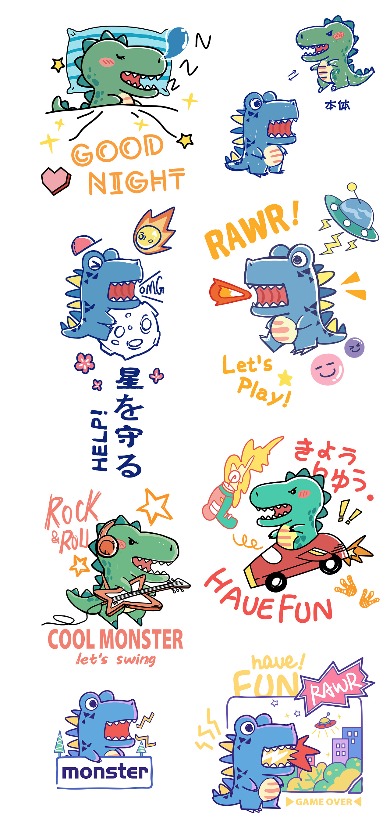 小恐龙|插画|商业插画|一枝阿眠 - 原创作品 - 站酷 (zcool)