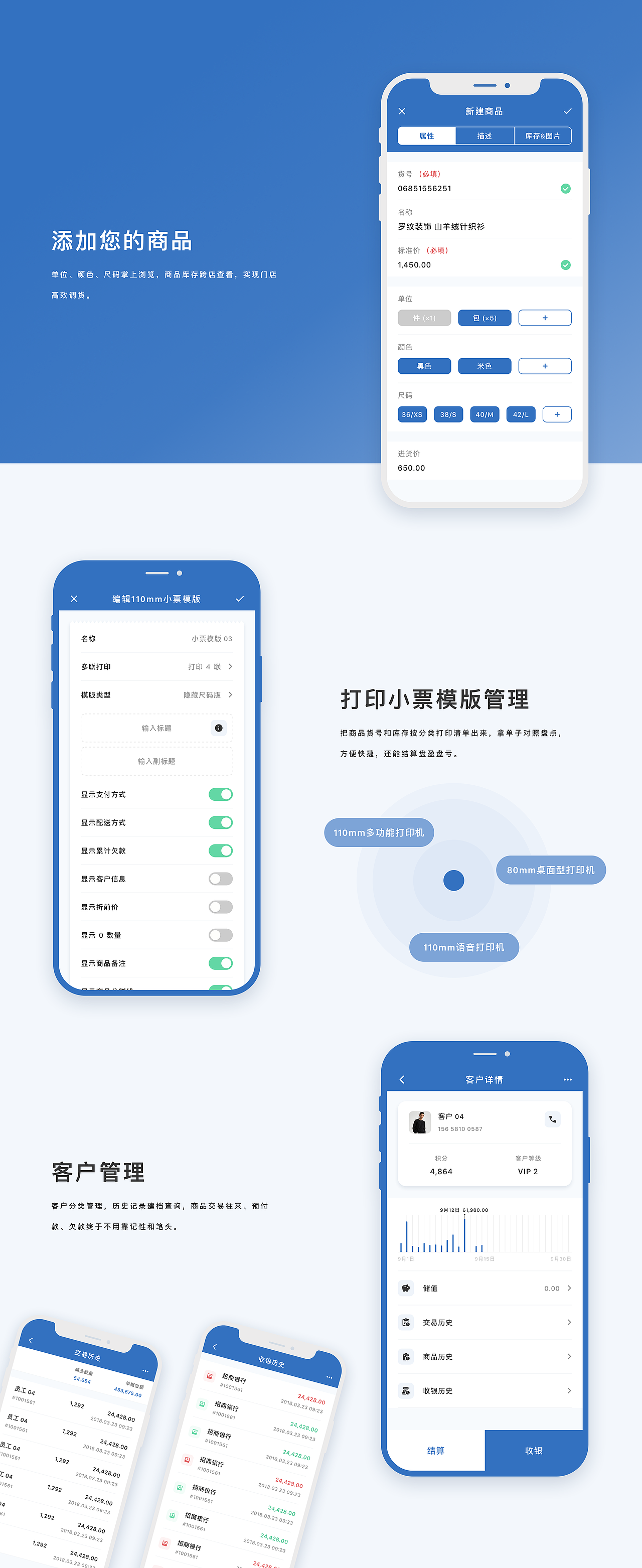 2021 作品集（图ZMjgwNDAzNDQw） - APP界面 - 站酷设计师brentinreallife原创素材 - 站酷ZCOOL