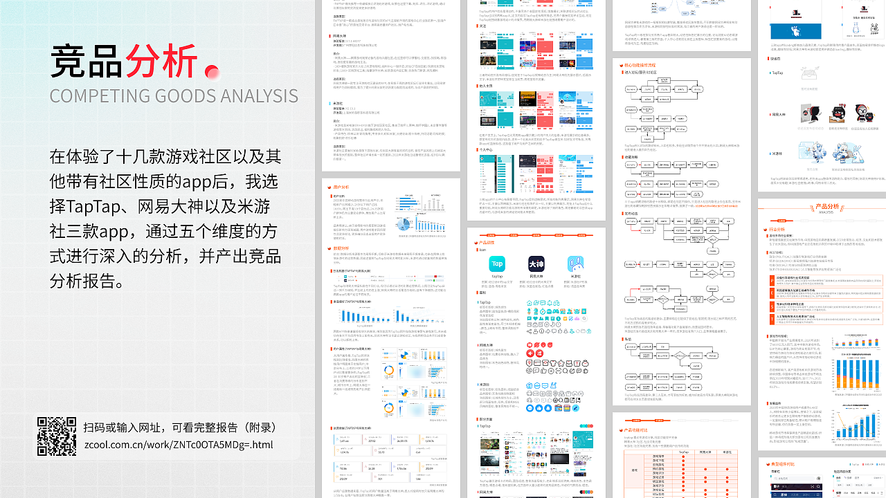 「2020-2021」作品集（图ZMjg3Mzc3NTgw） - APP界面 - 站酷设计师关予禾原创素材 - 站酷ZCOOL