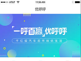 金融app界面