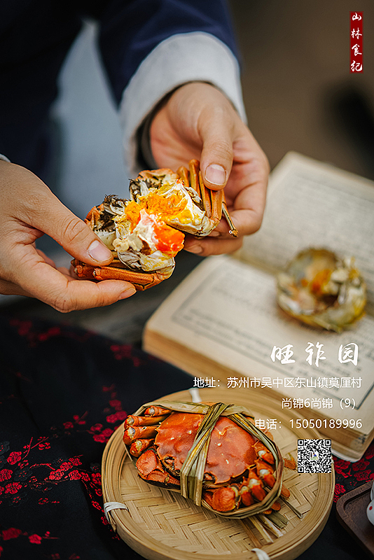 苏州太湖的大闸蟹（图ZMTgxODI0MzA0） - 产品摄影 - 站酷设计师山林纪原创素材 - 站酷ZCOOL