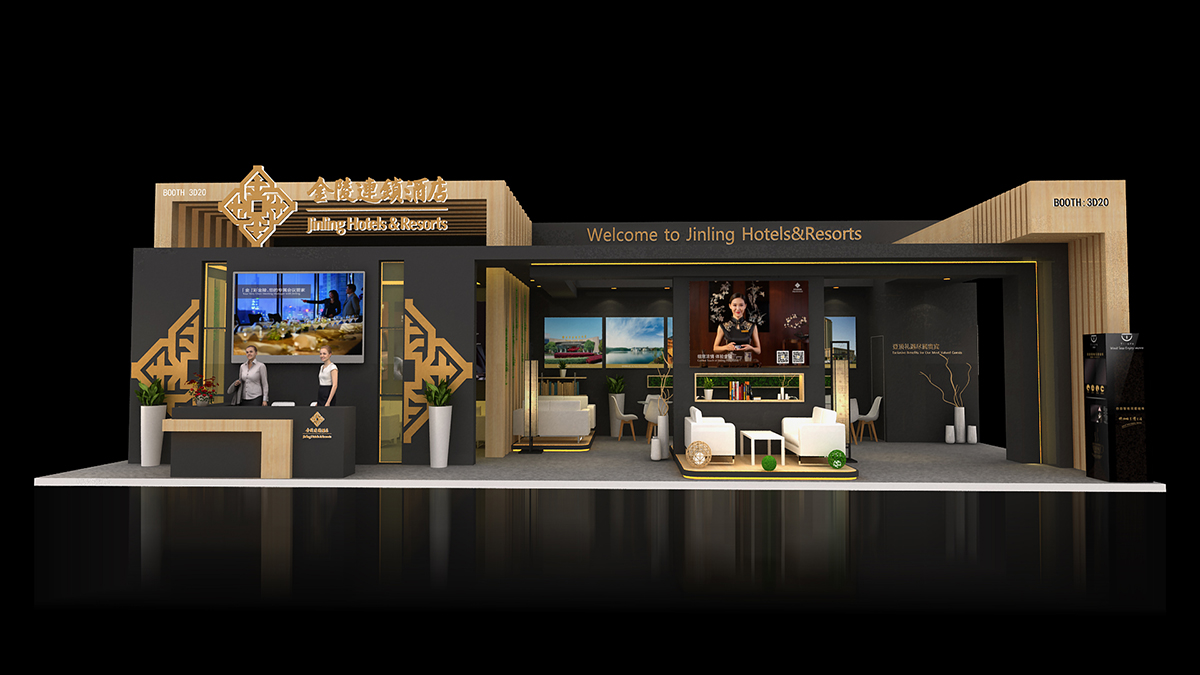 金陵酒店展台设计搭建思路
