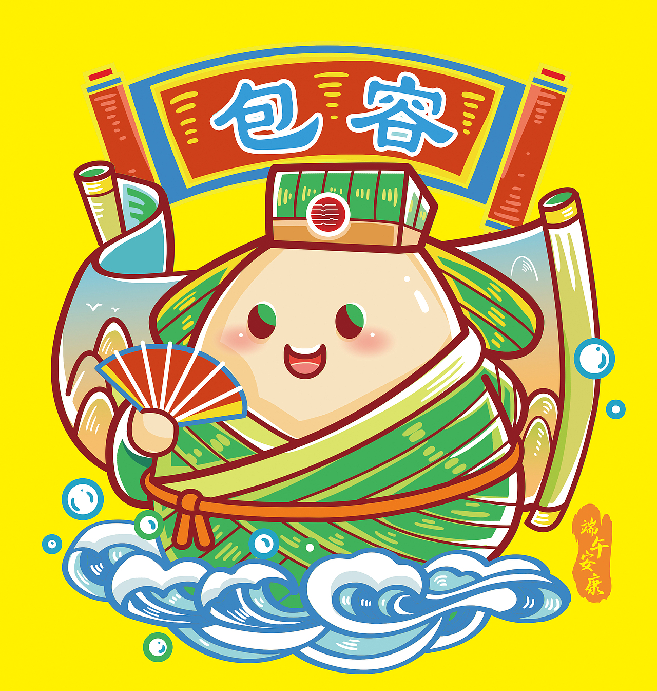 端午 粽子（图ZMjU5MjIyMDg4） - 商业插画 - 站酷设计师2个圈原创素材 - 站酷ZCOOL