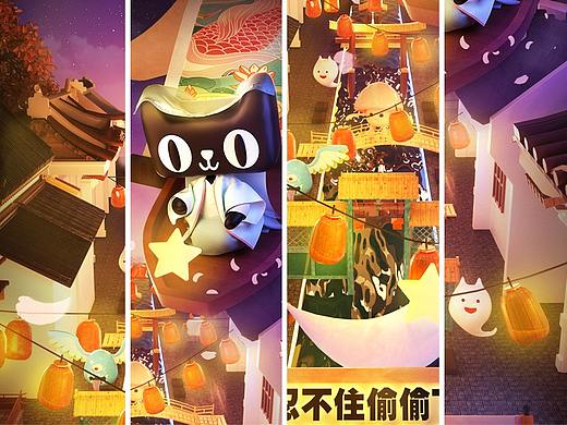 天猫元宵节活动海报设计2