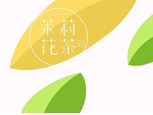 茉莉花包装设计