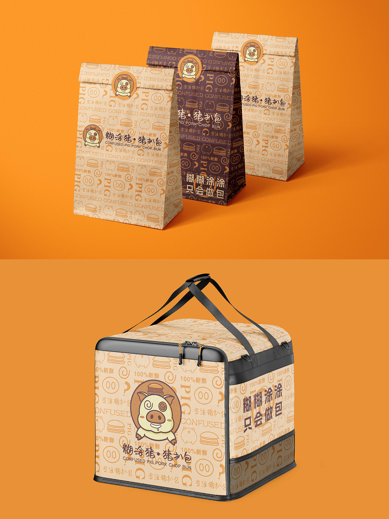 猪扒包logo | 猪元素卡通图形 | 品牌设计视觉