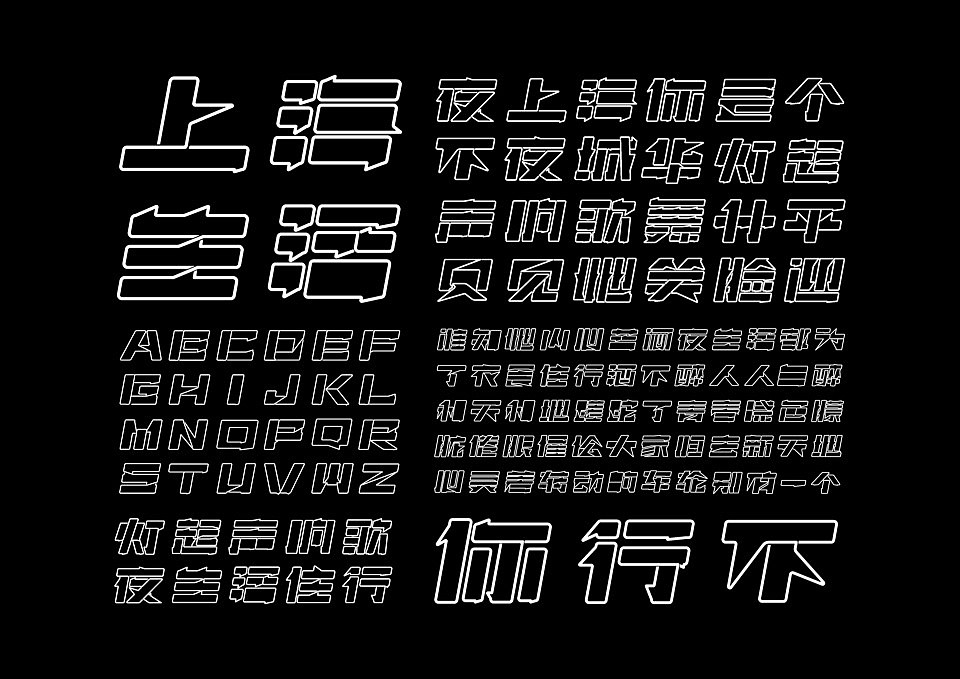 对话框字体设计（图ZMzYyNzExMTY=） - 字体/字形 - 站酷设计师徐汉民工作室原创素材 - 站酷ZCOOL