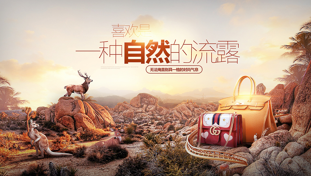 海报设计（图ZNzEyMzUzODA=） - 运营设计 - 站酷设计师lucky2原创素材 - 站酷ZCOOL