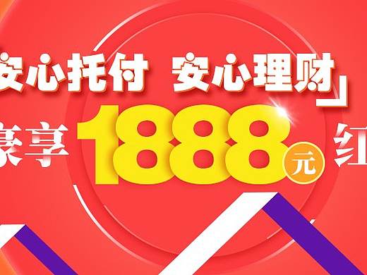 金融理财banner