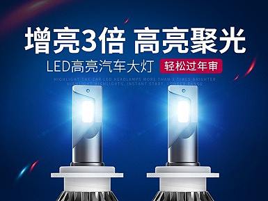产品主图设计