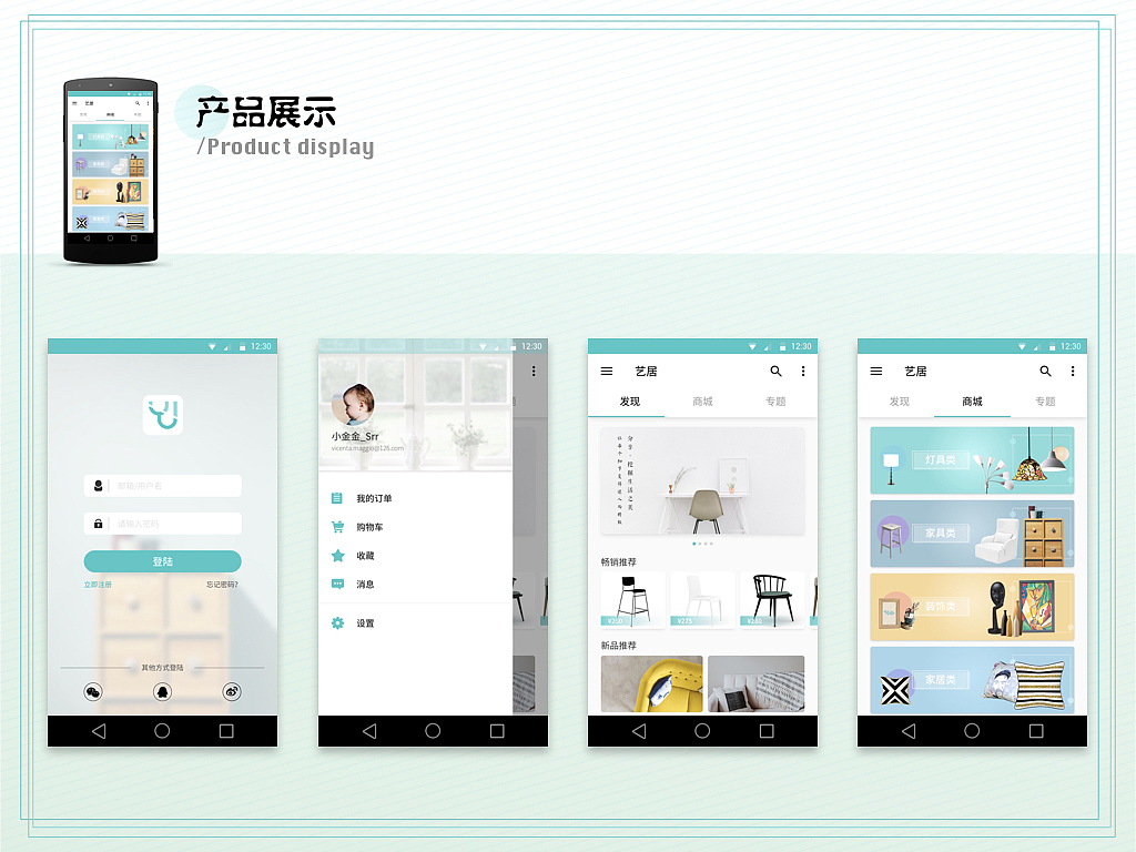 简历（图ZMTI0NTQ4ODk2） - APP界面 - 站酷设计师HM阿四原创素材 - 站酷ZCOOL