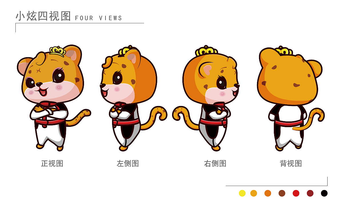 致炫赛车吉祥物设计