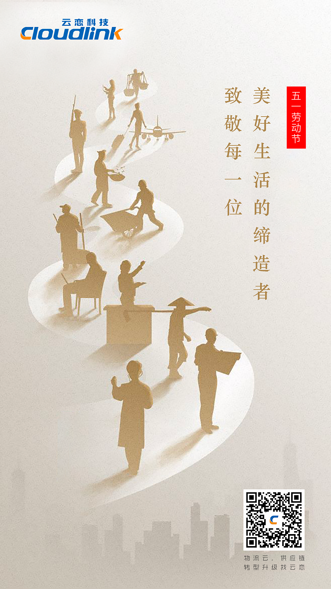 節(jié)假日推廣-海報設(shè)計（圖ZMjA1OTA2OTY0） - 海報 - 站酷設(shè)計師徐三多原創(chuàng)素材 - 站酷ZCOOL