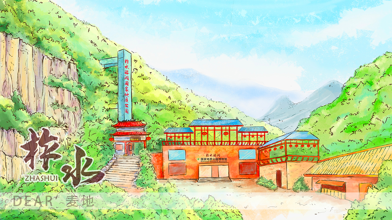 风景原创插画（图ZMjA4MTc1MjI4） - 商业插画 - 站酷设计师麦地设计原创素材 - 站酷ZCOOL