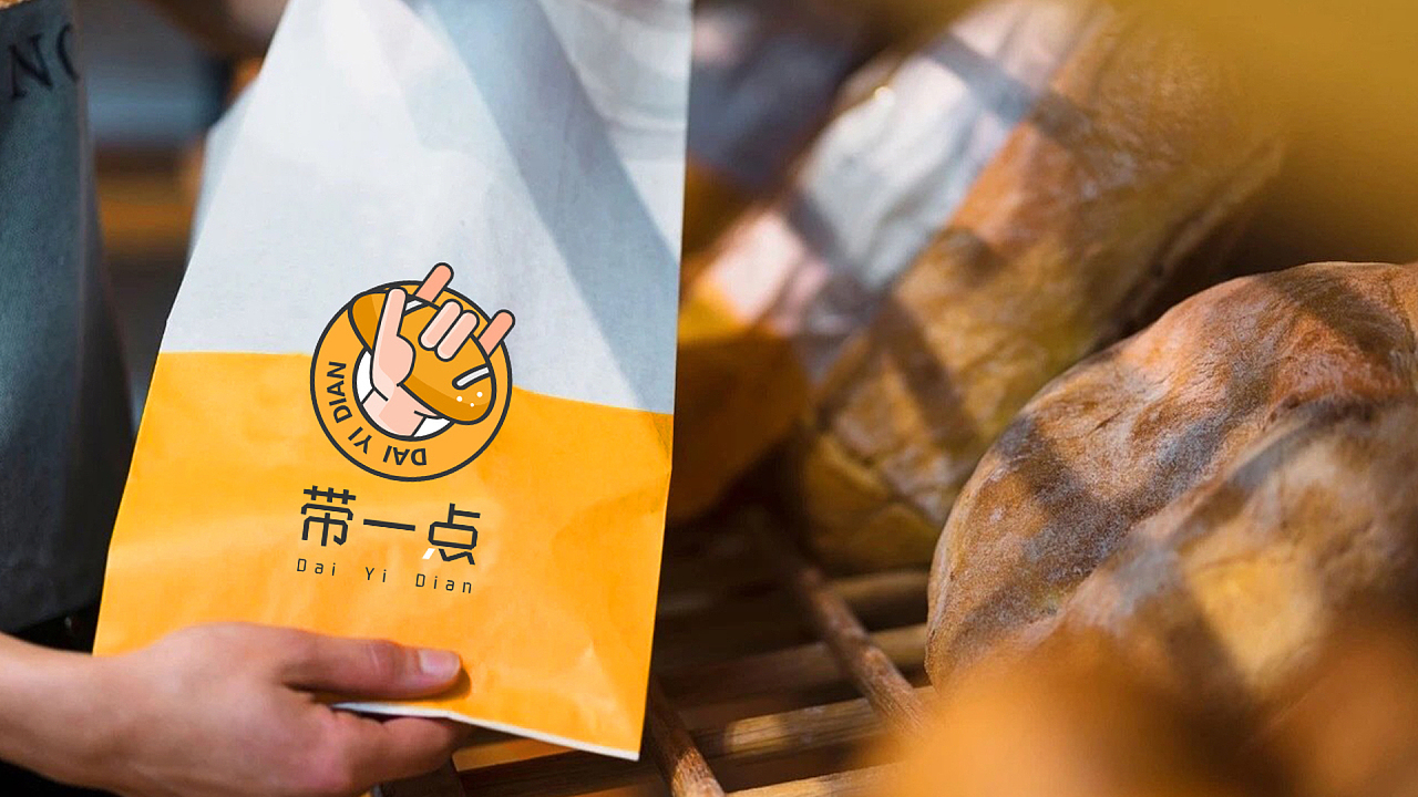 带一点蛋糕-VI定制方案（图ZMjM1NjI4ODE2） - 品牌 - 站酷设计师壹个设计狮原创素材 - 站酷ZCOOL