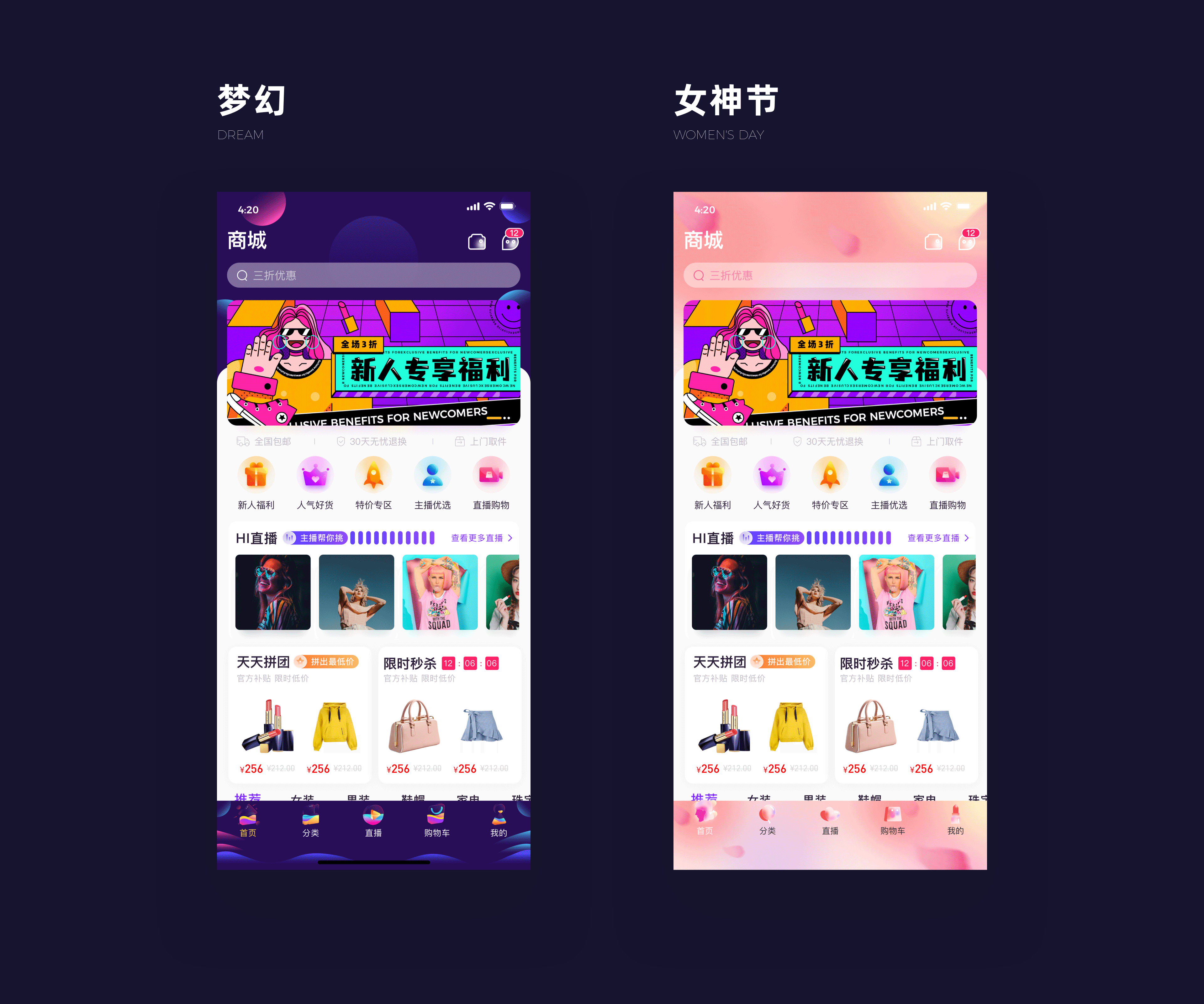 2021上半年作品集（图ZMjU3MDQ1ODM2） - APP界面 - 站酷设计师Argent_L原创素材 - 站酷ZCOOL