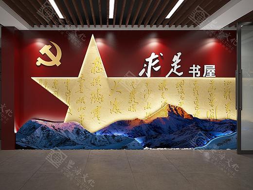 康定党校书吧设计施工一体