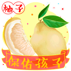 美食吉言-微信表情（图ZMjU4OTAxNTg4） - 网络表情 - 站酷设计师吉乾文化原创素材 - 站酷ZCOOL