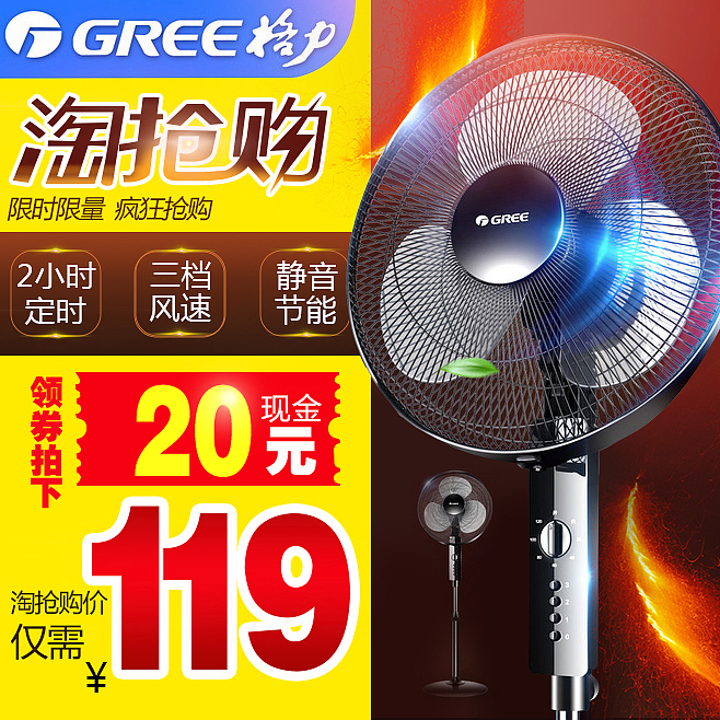 主图（图ZNjQxNjk2Njg=） - 运营设计 - 站酷设计师jiyinyin原创素材 - 站酷ZCOOL