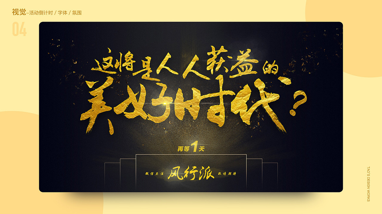 近期设计工作合集（图ZOTA0MjQzMTI=） - 其他 - 站酷设计师知足XXX原创素材 - 站酷ZCOOL