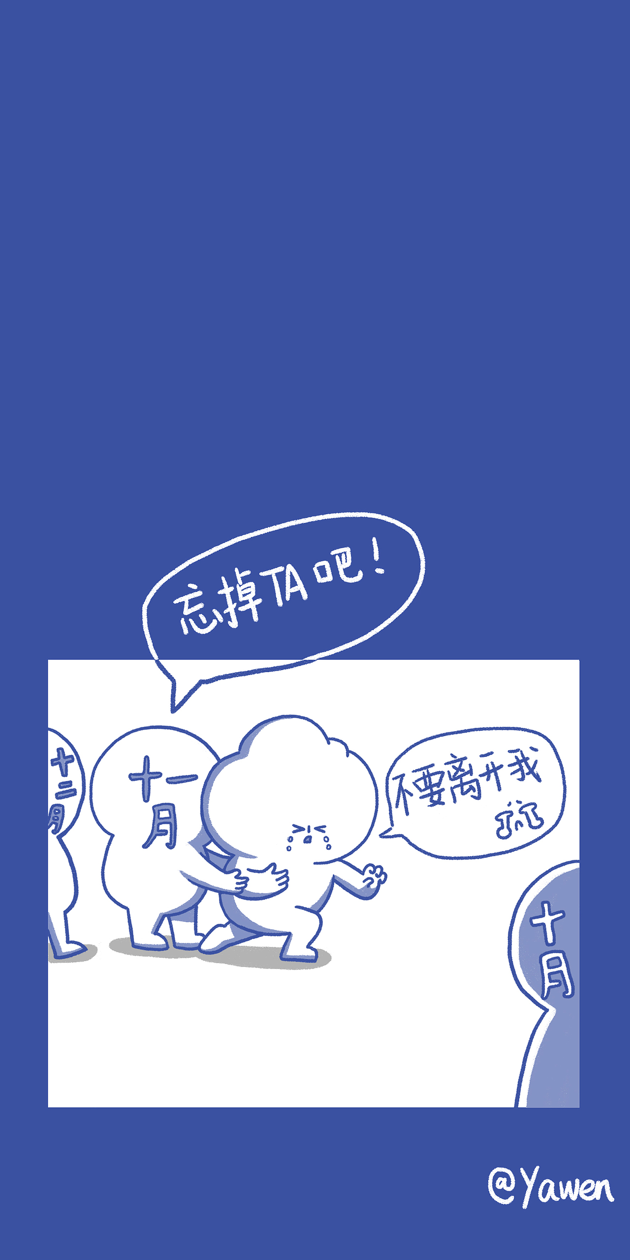 盛友广告IP形象设计