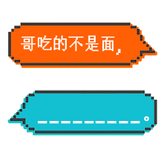 对暗号表情包第二季~（图ZMTc2NDYxMTQ4） - 网络表情 - 站酷设计师秋小张原创素材 - 站酷ZCOOL