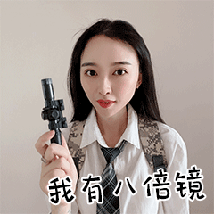 真人美女版吃鸡表情包（图ZMjEzODAzMDUy） - 网络表情 - 站酷设计师Emailyaya原创素材 - 站酷ZCOOL