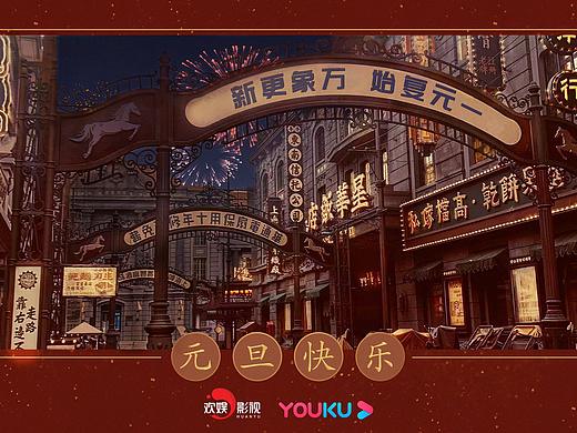 《传家》- 白天素材改成夜晚海报