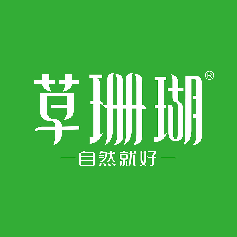 国货焕新颜——草珊瑚牙膏国潮风格包装设计（图ZMjgxMzQ0NjY4） - 包装 - 站酷设计师Aderwan原创素材 - 站酷ZCOOL