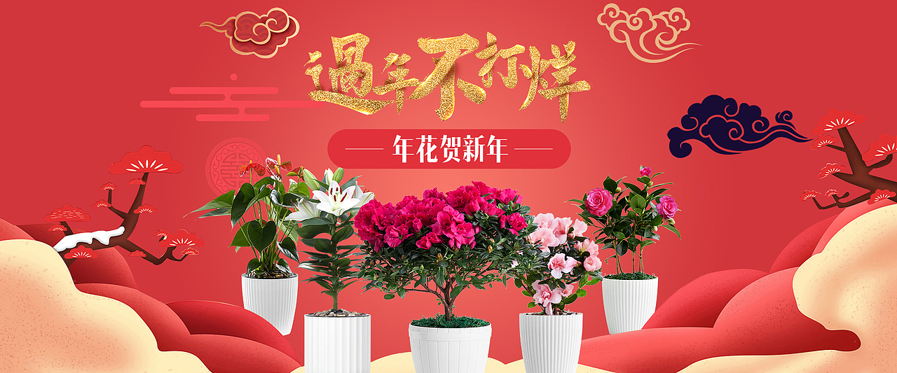 2018鲜花园艺海报（图ZMTA1MzEzNDAw） - 电商 - 站酷设计师电商合成设计师原创素材 - 站酷ZCOOL