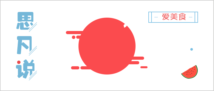 微信公众号引导关注（图ZMTM3ODI0MjU2） - 动效设计 - 站酷设计师威尔士的小皮匠Pr原创素材 - 站酷ZCOOL