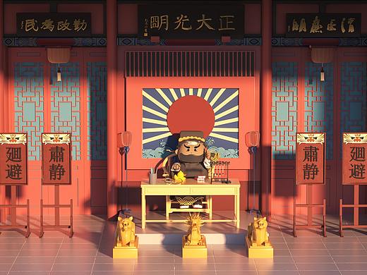 旅游文创三维视觉——“包公”（个人主页-ZMzY0NTc0MjA=） - 场景 - 站酷设计师菠萝黄桃鱼ii原创素材 - 站酷ZCOOL