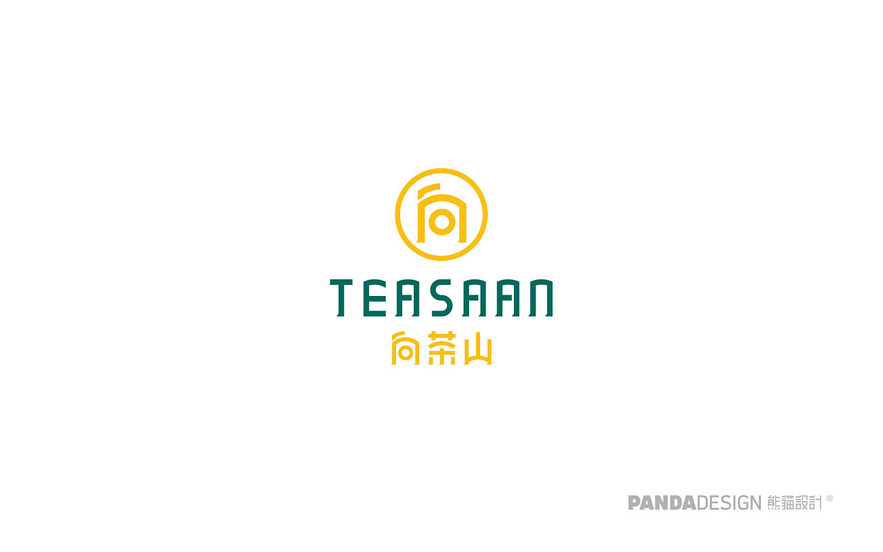 熊猫品牌全案设计——向茶山(图ZMTk4NjA3Njc2) - 品牌 - 站酷设计师pandashenzhen原创素材 - 站酷ZCOOL