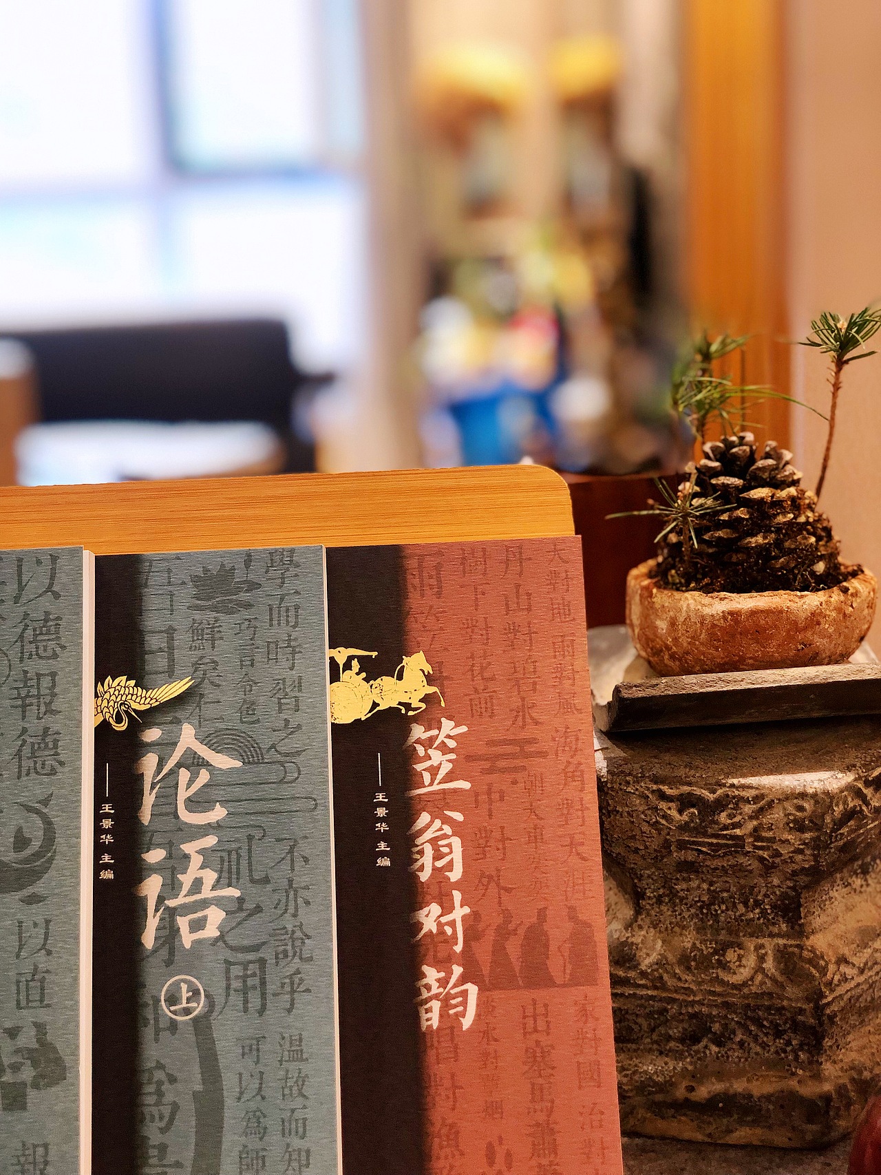 国学经典普及书籍装帧设计（图ZMjc3NjY1NDEy） - 书籍/画册 - 站酷设计师意匠宝旺原创素材 - 站酷ZCOOL