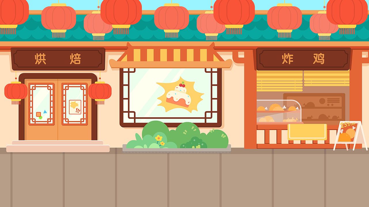 质课三年级课件美术