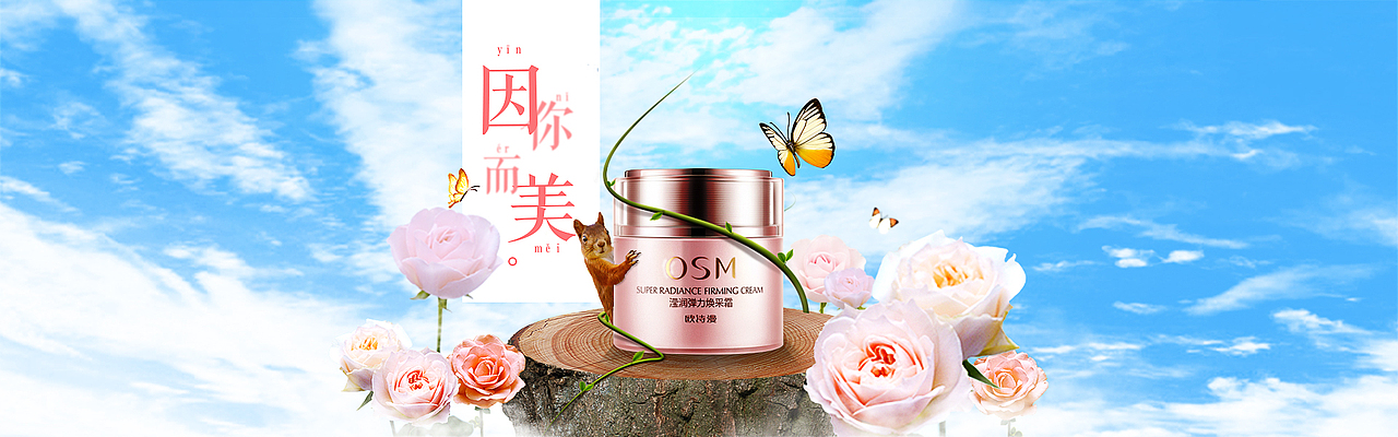 一组banner（图ZNzAzMzMwNTY=） - 运营设计 - 站酷设计师瓜子凉茶原创素材 - 站酷ZCOOL