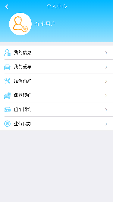 近期做的一个微信公众号的一组页面（图ZOTI2NTg0NjQ=） - 移动端网页 - 站酷设计师lqzy1432487480原创素材 - 站酷ZCOOL