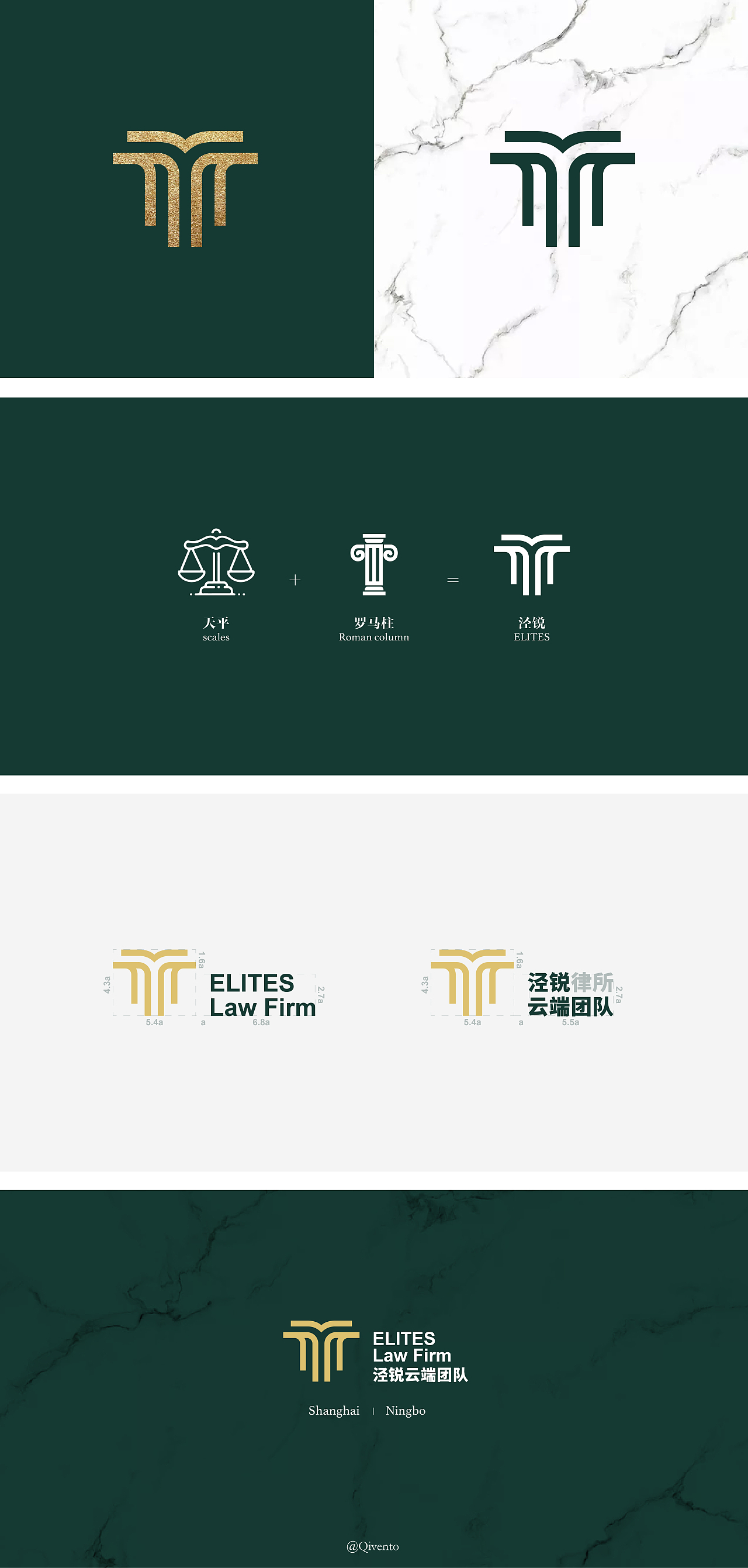 泾锐云端团队LOGO