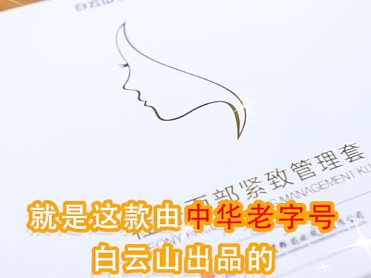 精华液