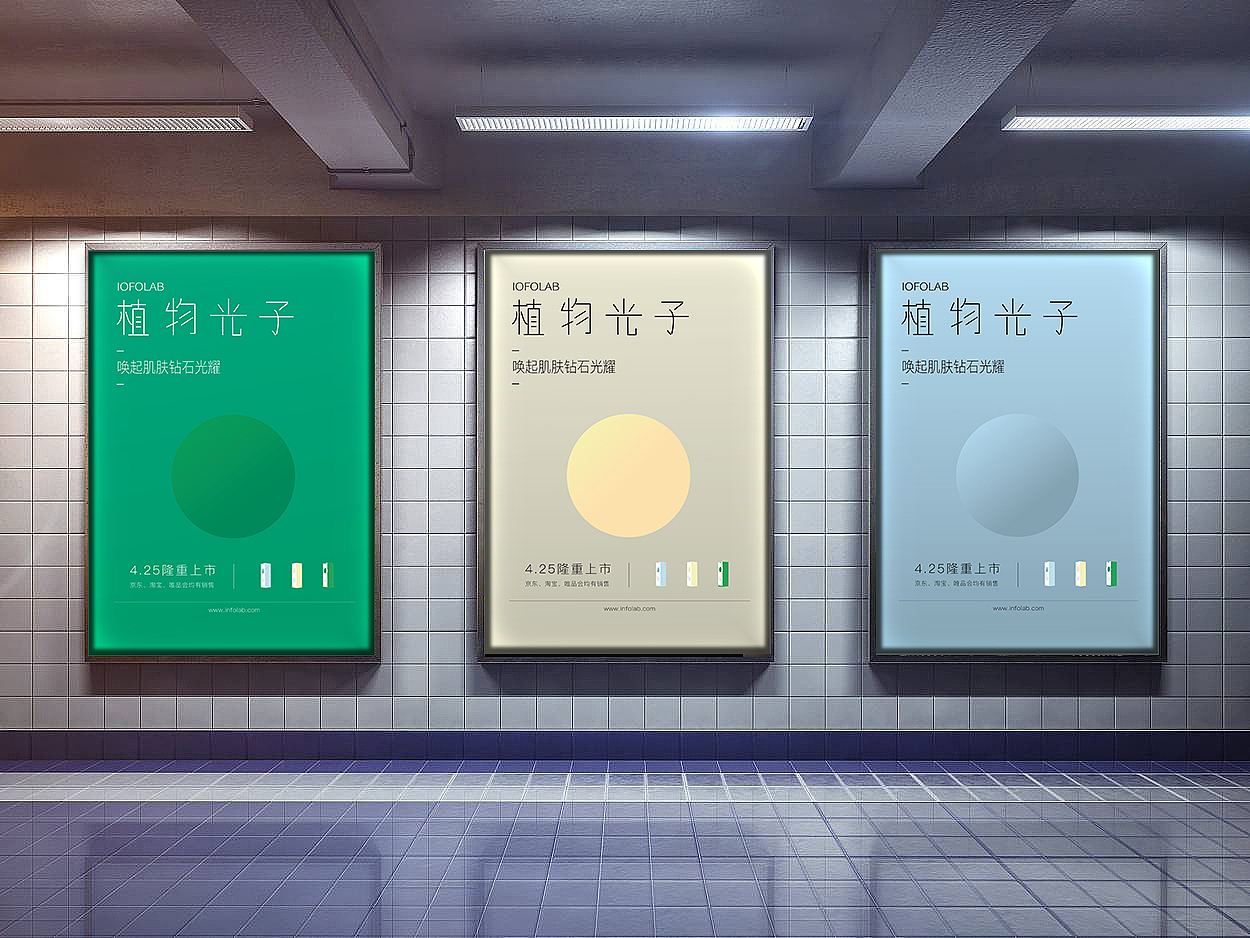 粉底液包装（图ZMjE1NzQ1Mzcy） - 包装 - 站酷设计师锦年99原创素材 - 站酷ZCOOL