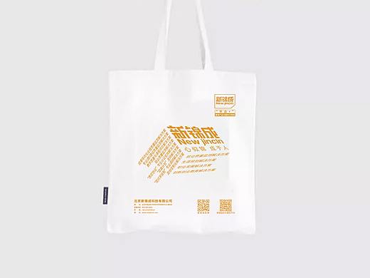 展会物料-帆布袋设计