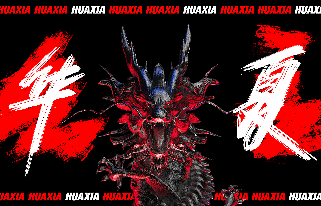 王源2020【朝暮】演唱会大屏视觉