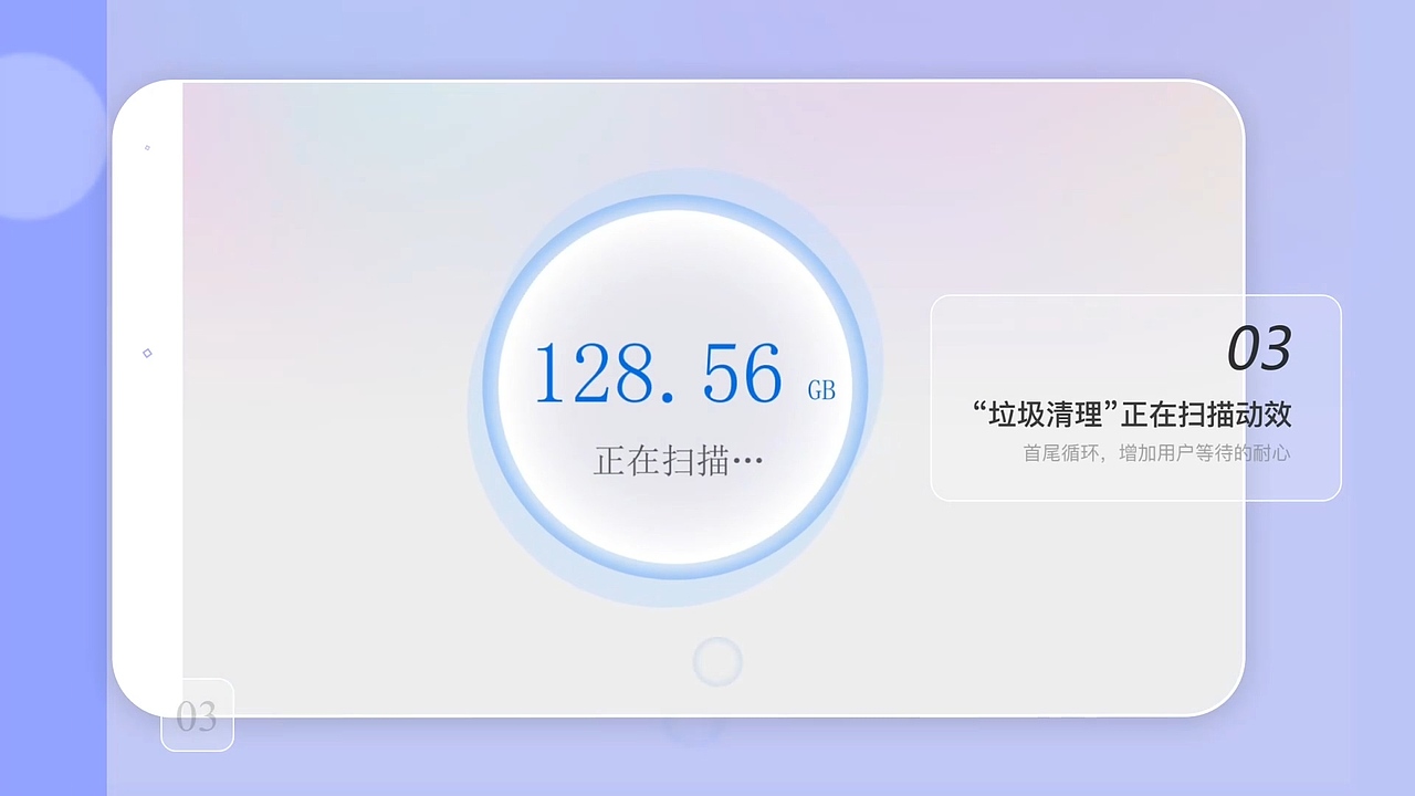 动效作品集-2021