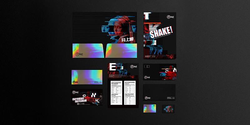 品牌设计+IP形象设计 | 抖饮 饮品店