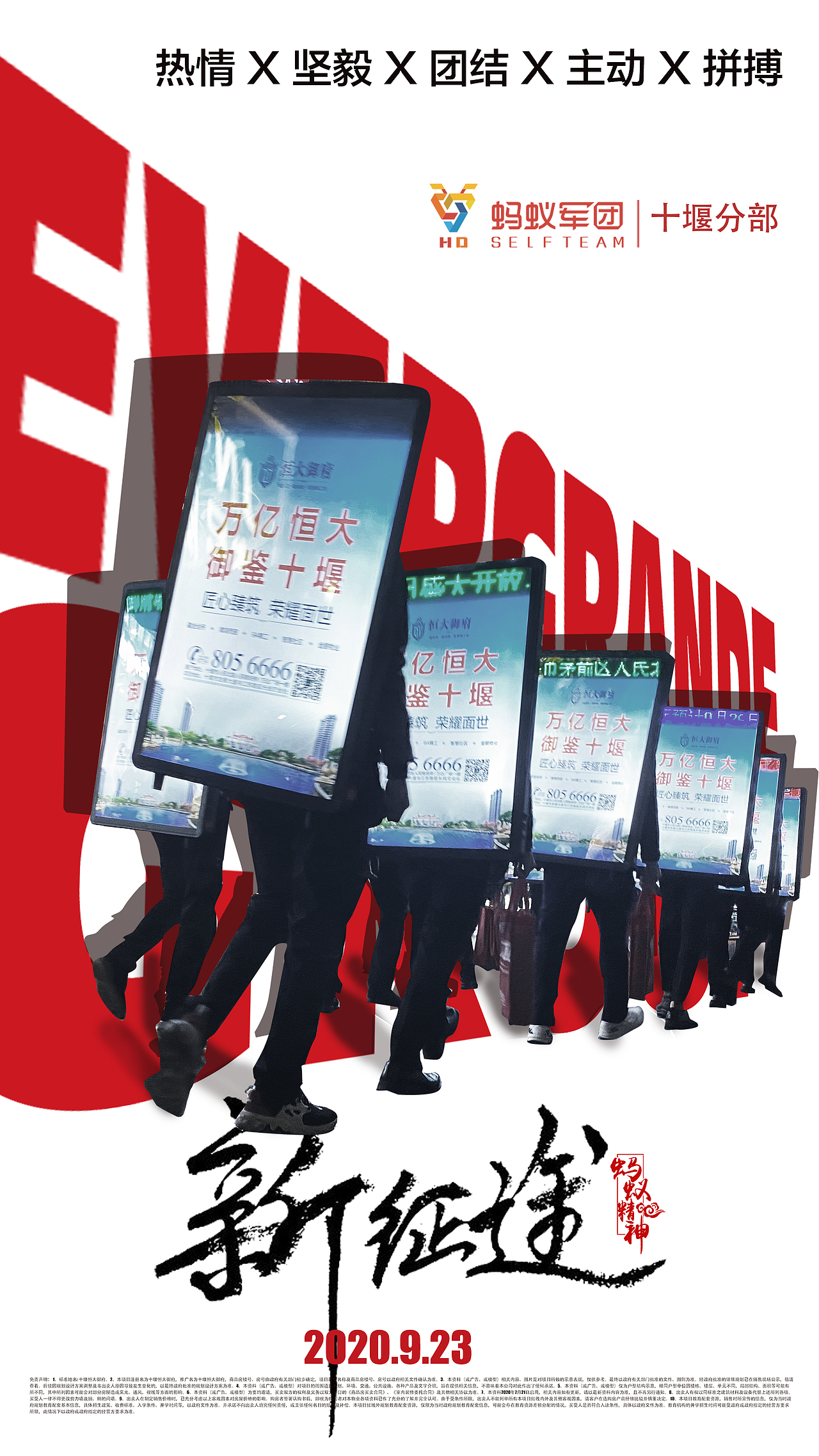 某大项目（图ZMjc5MTE5NjMy） - 海报 - 站酷设计师z573104435原创素材 - 站酷ZCOOL