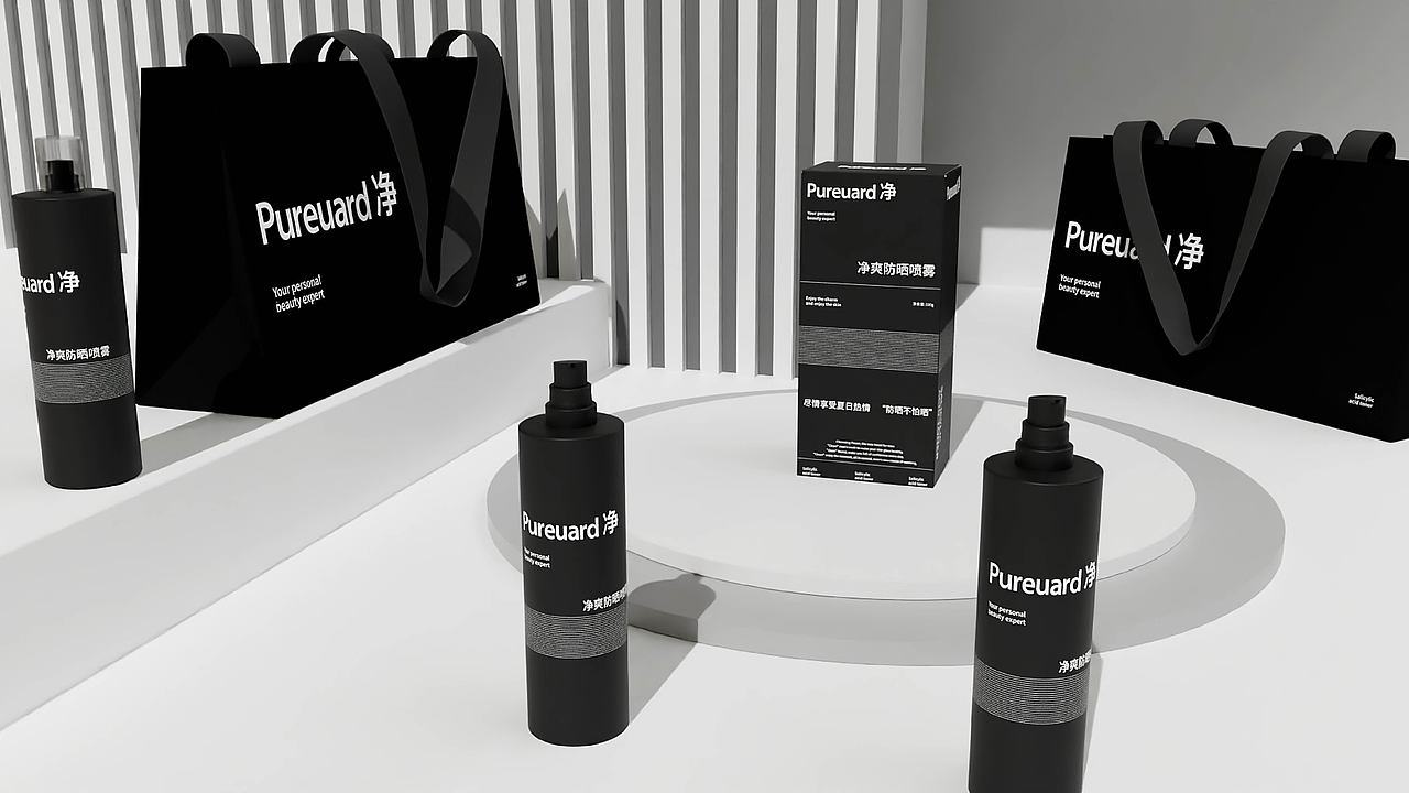 净 Pureuard 丨品牌设计
