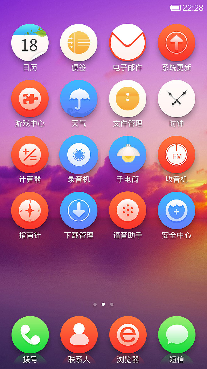 寻找图标上的乐趣（图ZMTg0Mzc5MDQ=） - APP界面 - 站酷设计师联动设计原创素材 - 站酷ZCOOL